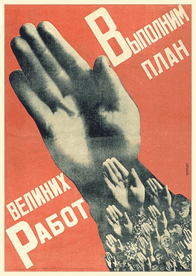 Russian Propaganda Poster /"PRAVDA/" Lenin Stalin Soviet Communism Poster